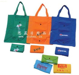 溫州市蒼南縣思晨日用品廠熱賣促銷 箱包袋及其他日用品