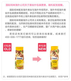 Balea德國芭樂雅香草杏仁油深層修復(fù)洗發(fā)水 重塑秀發(fā)健康的海外本土原版之選