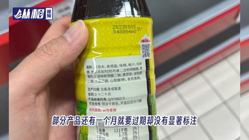 蘇菲貓、李鬼、家樂福？上海驚現假冒清倉騙局，消費者需警惕！