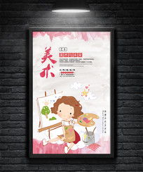 紅動(dòng)網(wǎng)兒童美術(shù)素材的創(chuàng)意設(shè)計(jì)之旅